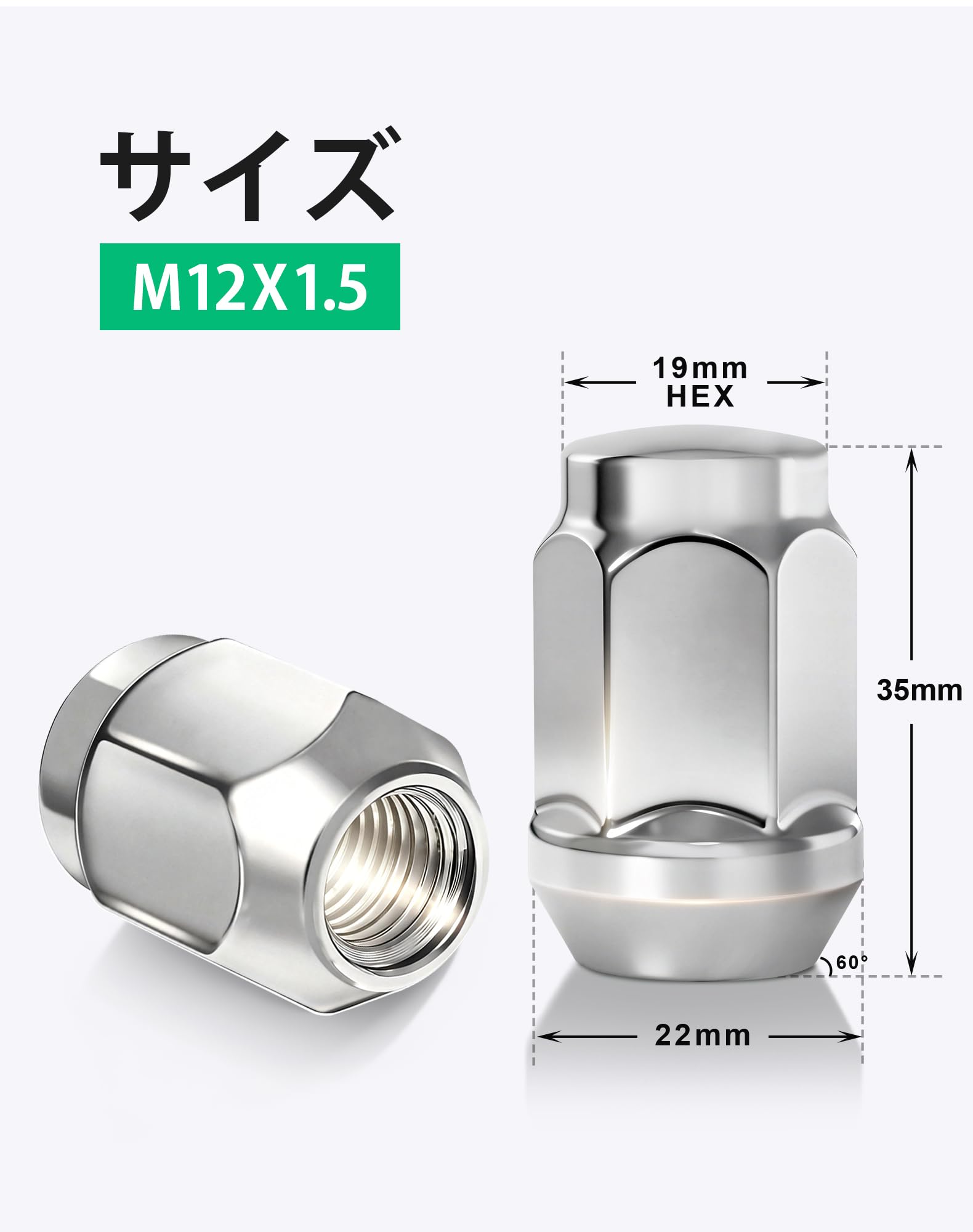 Lupobi(ルポビ) ホイールナット M12xP1.5 テーパー座60° 長さ35mm 16個セット 19HEX スチール製 マツダ・ミツビシ・ニッサンに適用 シルバー LP-501A - 5
