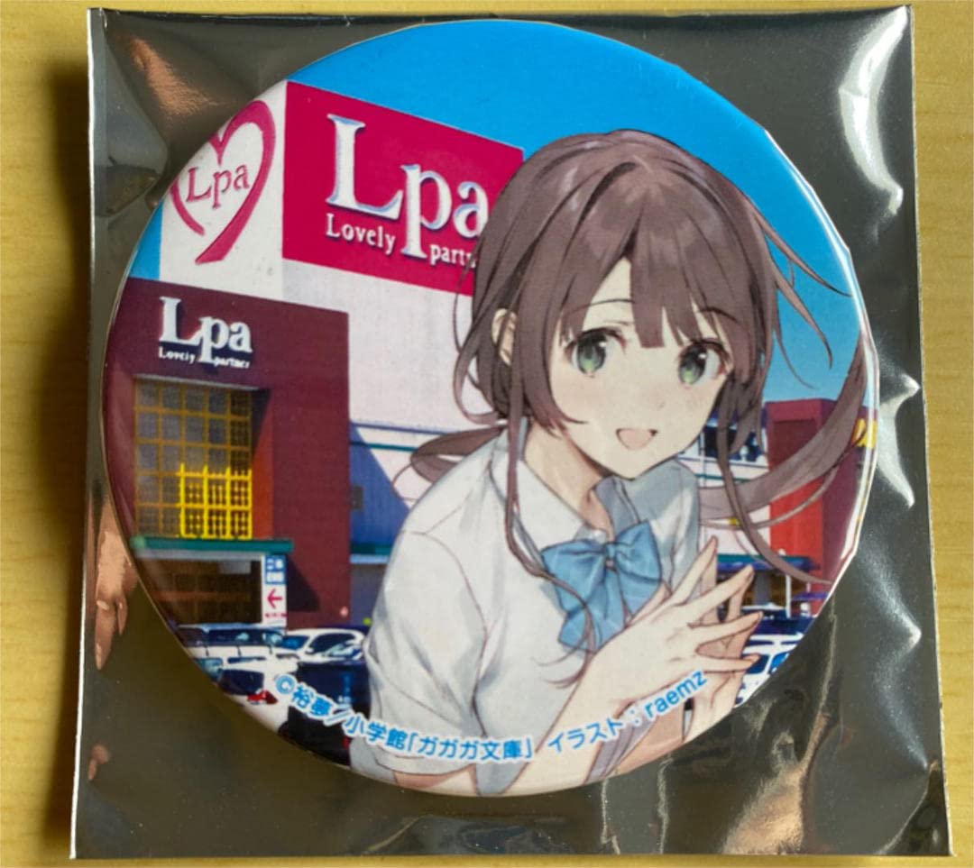 Amazon.co.jp: 千歳くんはラムネ瓶のなか チラムネ 内田優空 缶