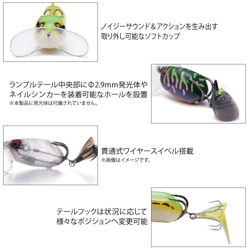 メガバス BATRA-X 未開封計4個セット BATRA-X | Megabass-メガバス