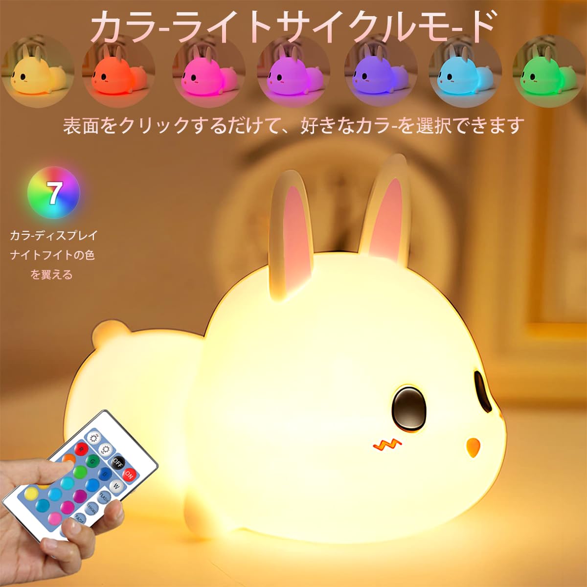 テーブル　　うさぎ tsu-stylishstore_led-lanp-rabbit