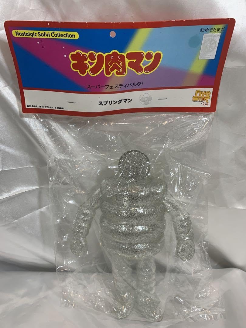 キン肉マン ファイブスタートイ シルバーマン 新品未使用 キン肉マン