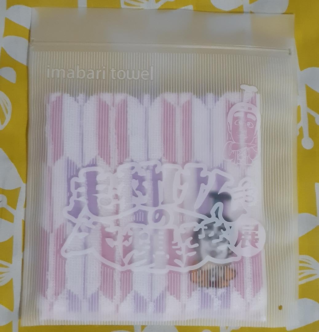 Amazon.co.jp: 志村けん 大爆笑展 バカ殿 今治タオル ハンド