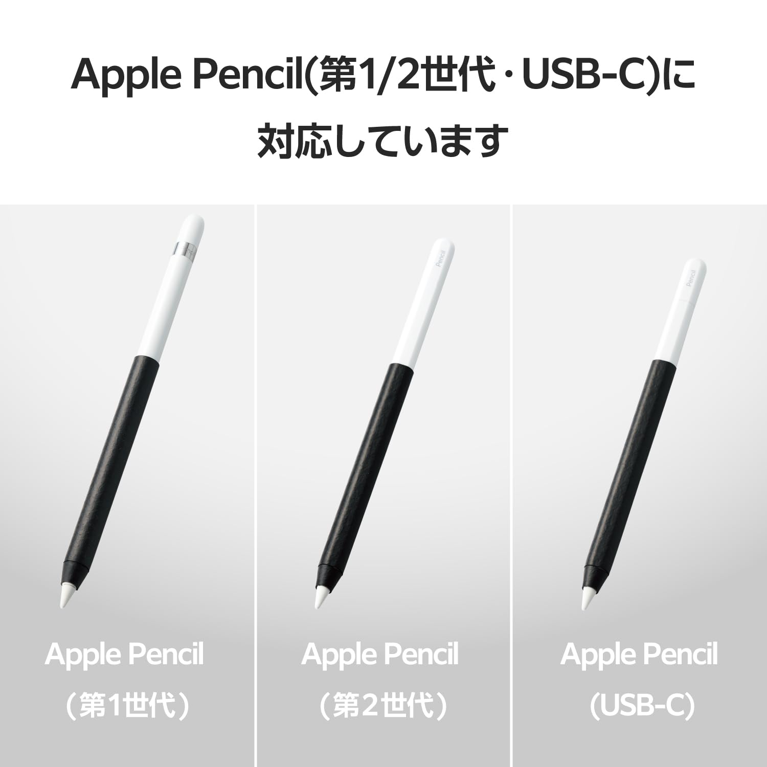 Amazon.co.jp: ELECOM(エレコム): Apple Pencil用グリップ
