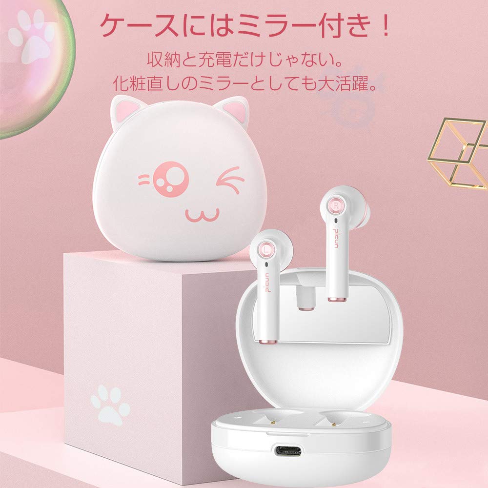 Amazon.co.jp: Bluetooth 5.0 イヤホン ワイヤレスイヤホン かわいい