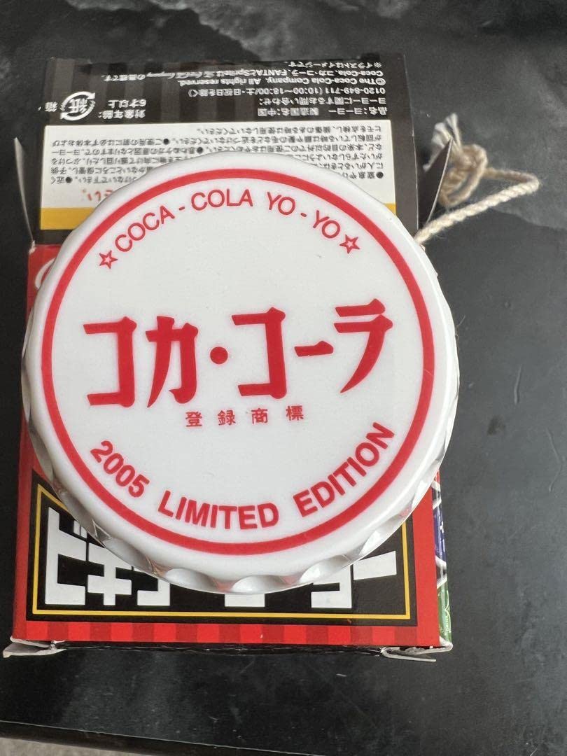 Amazon.co.jp: コカコーラ 非売品 4個セット スーパー ビギナー 