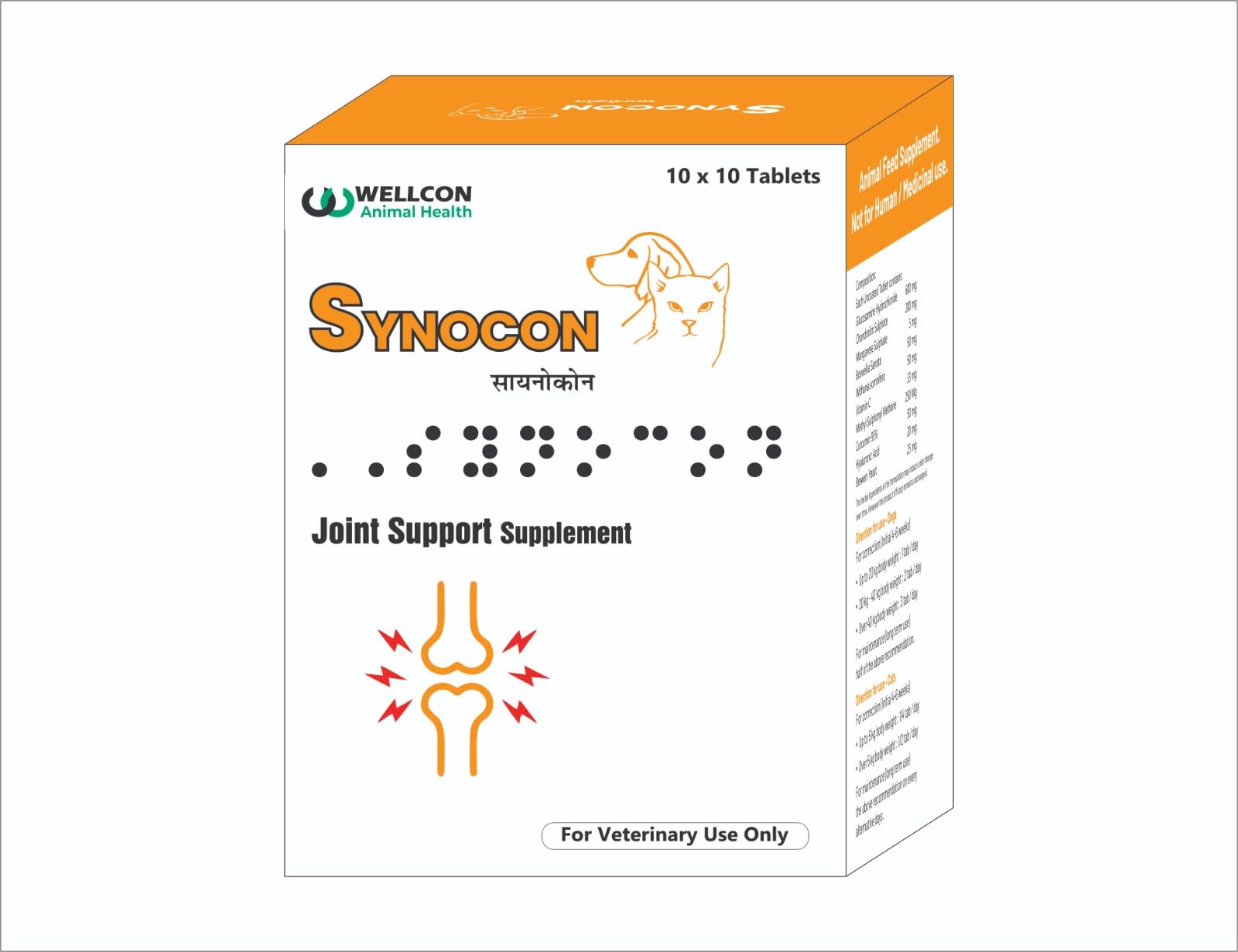 Canicon Synocon - Joint Health Supplements for Dogs and Cats (B0D95SYNJ5) Amazon Price History, Amazon Price Tracker
