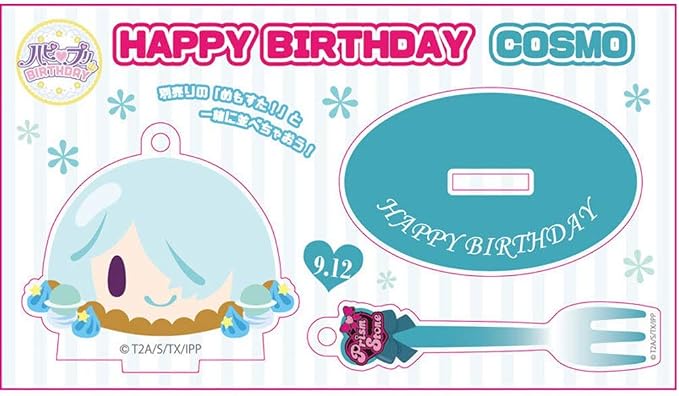Amazon アイドルタイムプリパラ ハピプリバースデー 北条コスモケーキアクリルスタンド アニメ 萌えグッズ 通販