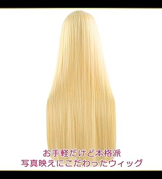 Amazon.co.jp: CaseEden コスプレ ウィッグ さらさら ストレート