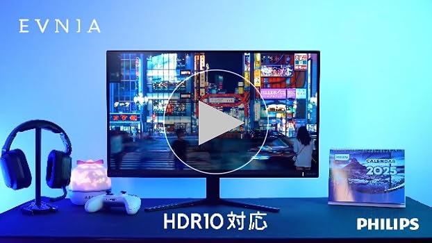 Amazon.co.jp: PHILIPS EVNIA ゲーミングモニター (27インチ