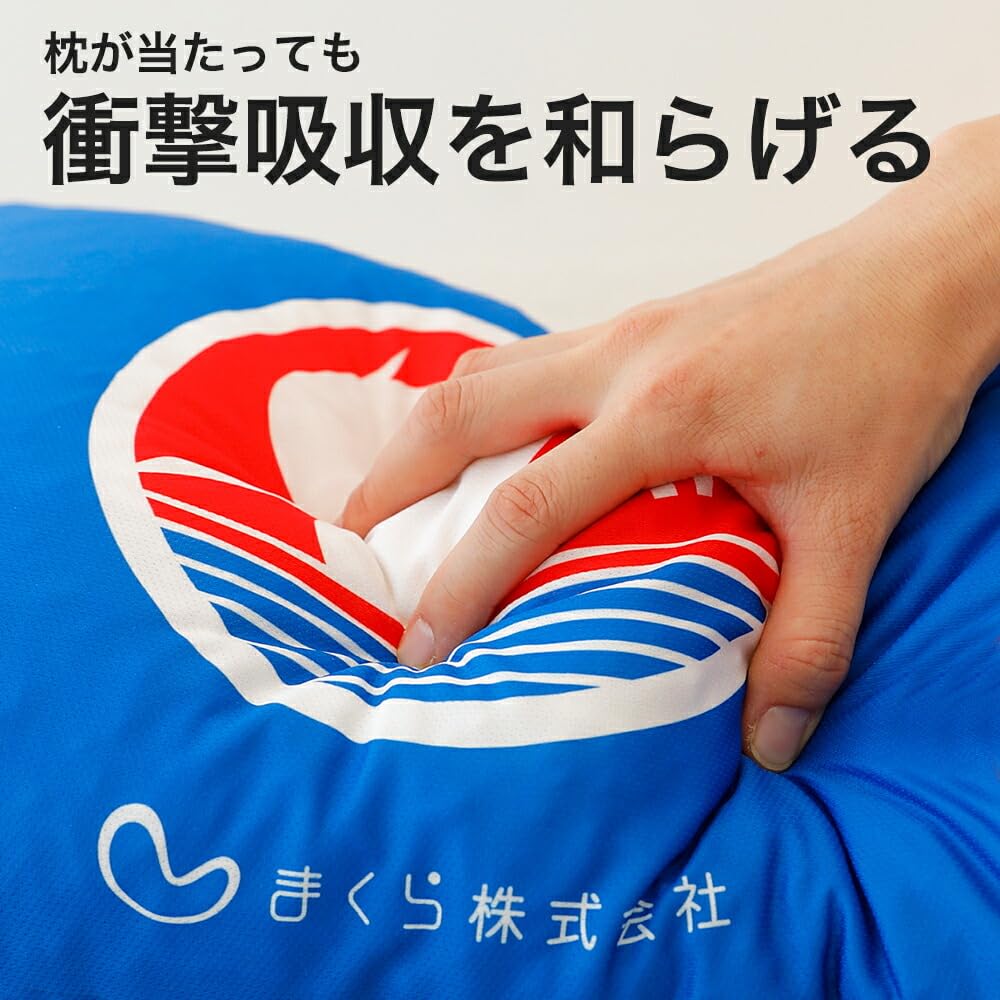 Amazon｜全日本まくら投げ大会 公式枕 まくら投げ専用枕 35×50