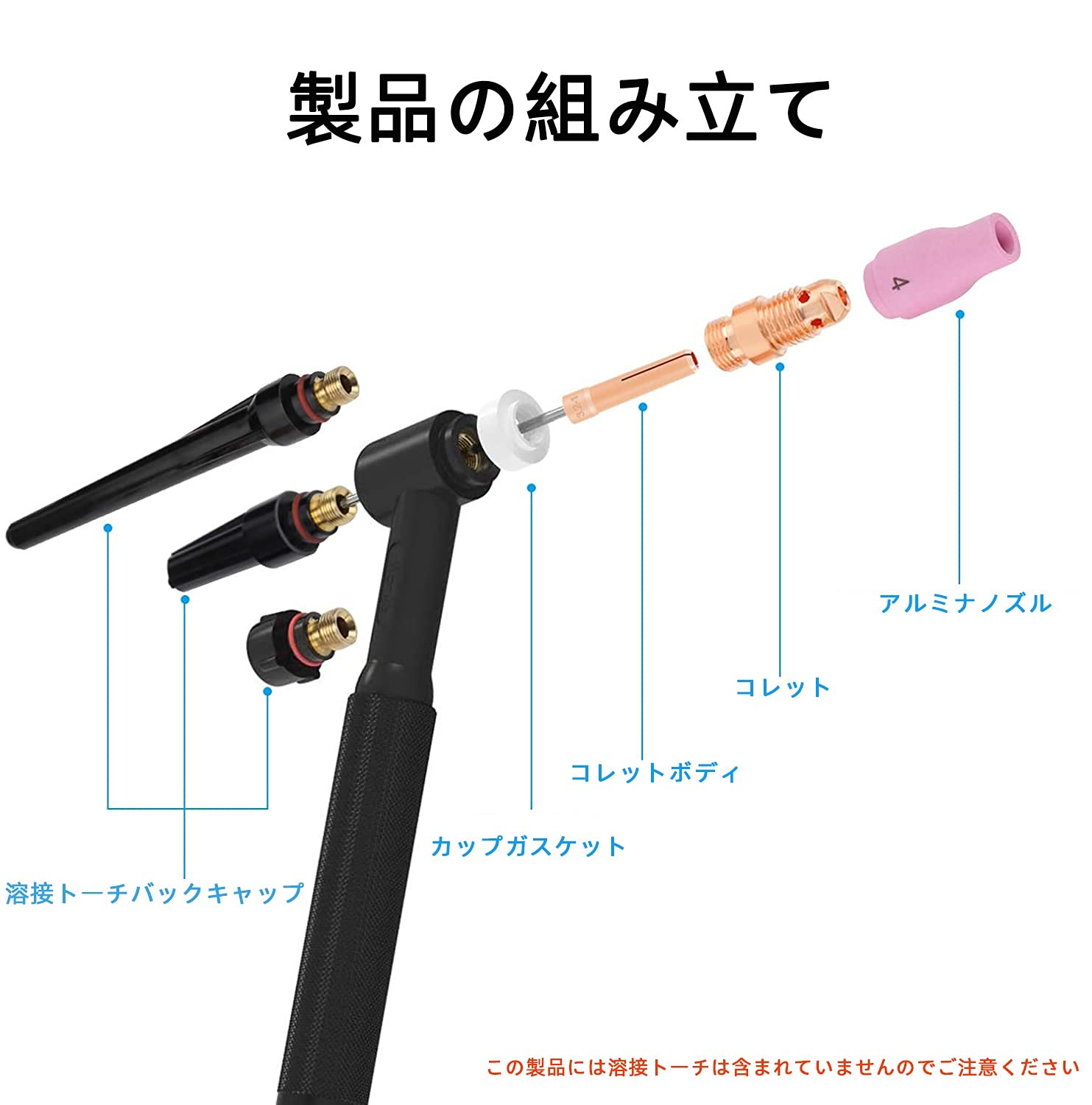 Amazon.co.jp: 49PCS TIG溶接ガンアクセサリキット溶接トーチ ガス