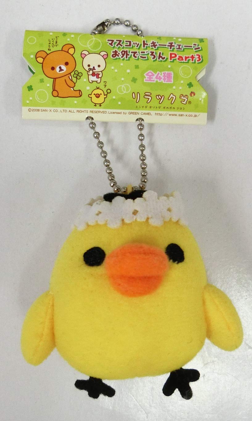 リラックマ お外でごろん マスコットキーチェーン キイロイトリ 3つセット Amazon.co.jp: 「リラックマ」 マスコットキーチェーン お外でごろん