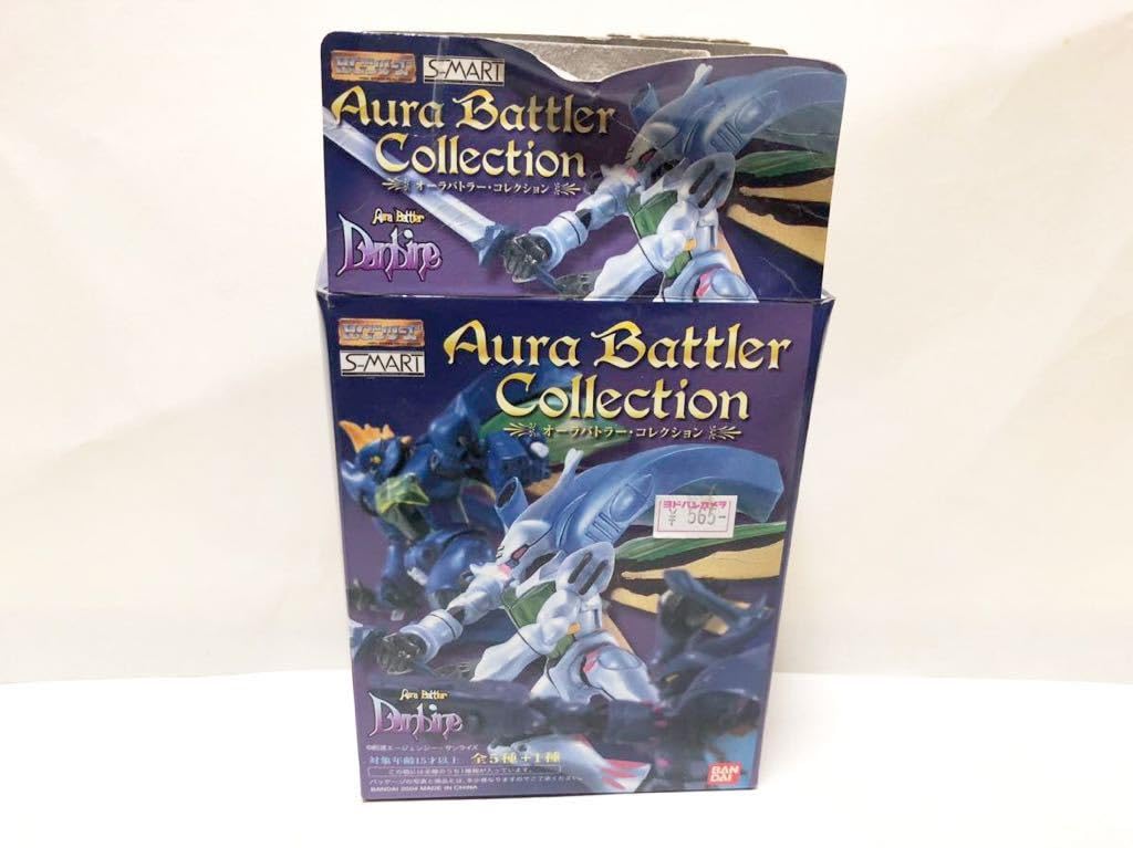 HGオーラバトラーコレクション Amazon.co.jp: HGシリーズ S-MART 聖戦士ダンバイン オーラ