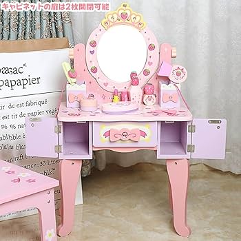Amazon.co.jp: Bxzzuis ドレッサー 子供用 姫系 ドレッサー 子供の Amazon.co.jp: Bxzzuis ドレッサー 子供用 姫系 ドレッサー 子供の