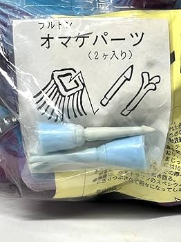 Amazon.co.jp: ベアモデル ブルトン オマケパーツ入り ソフビ