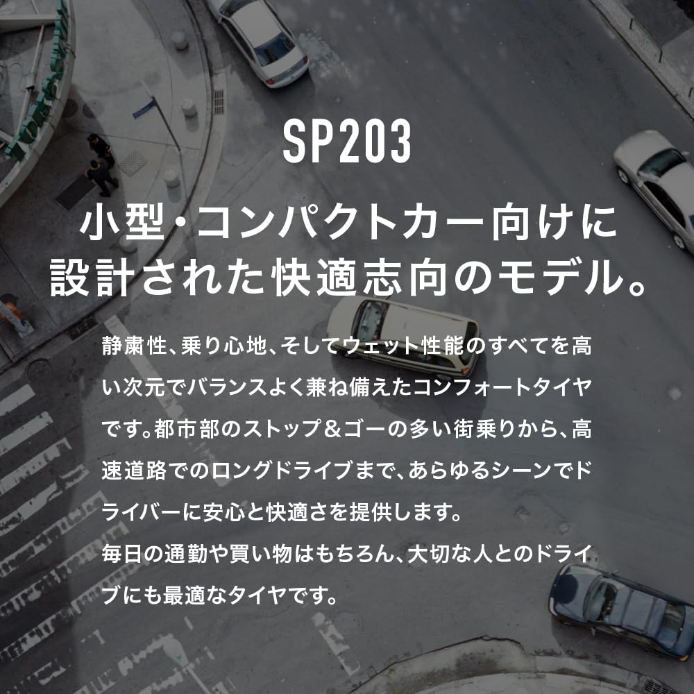 Amazon.co.jp: ワンリ(WANLI) 195/60R16 89H サマータイヤ SP203 4本