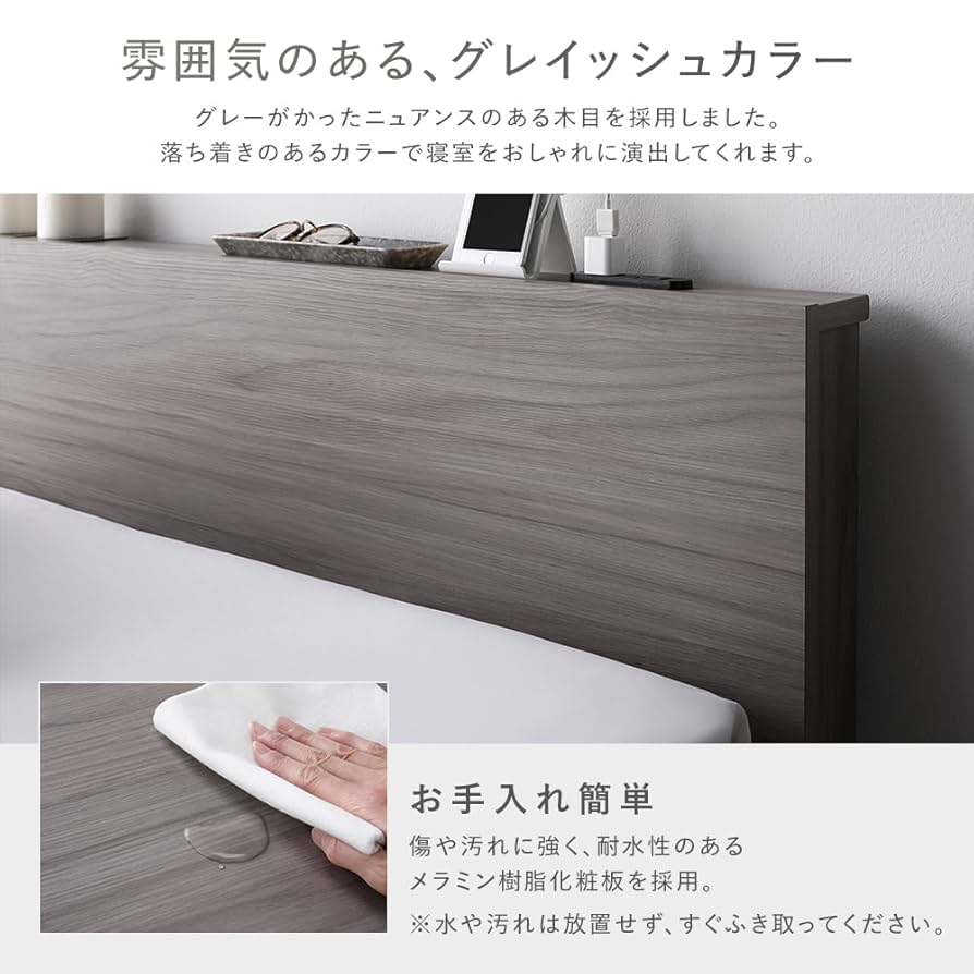 RASIK すのこベッド ノクターン　グレージュ　セミダブル　マットレス付 RASIK すのこベッド ノクターン グレージュ セミダブル