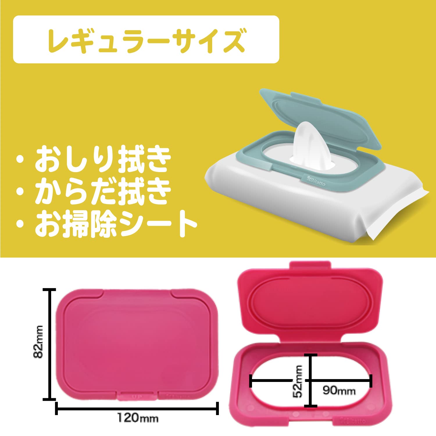 Amazon.co.jp: ビタット 3枚セット（ワンプッシュサイズ2枚＋