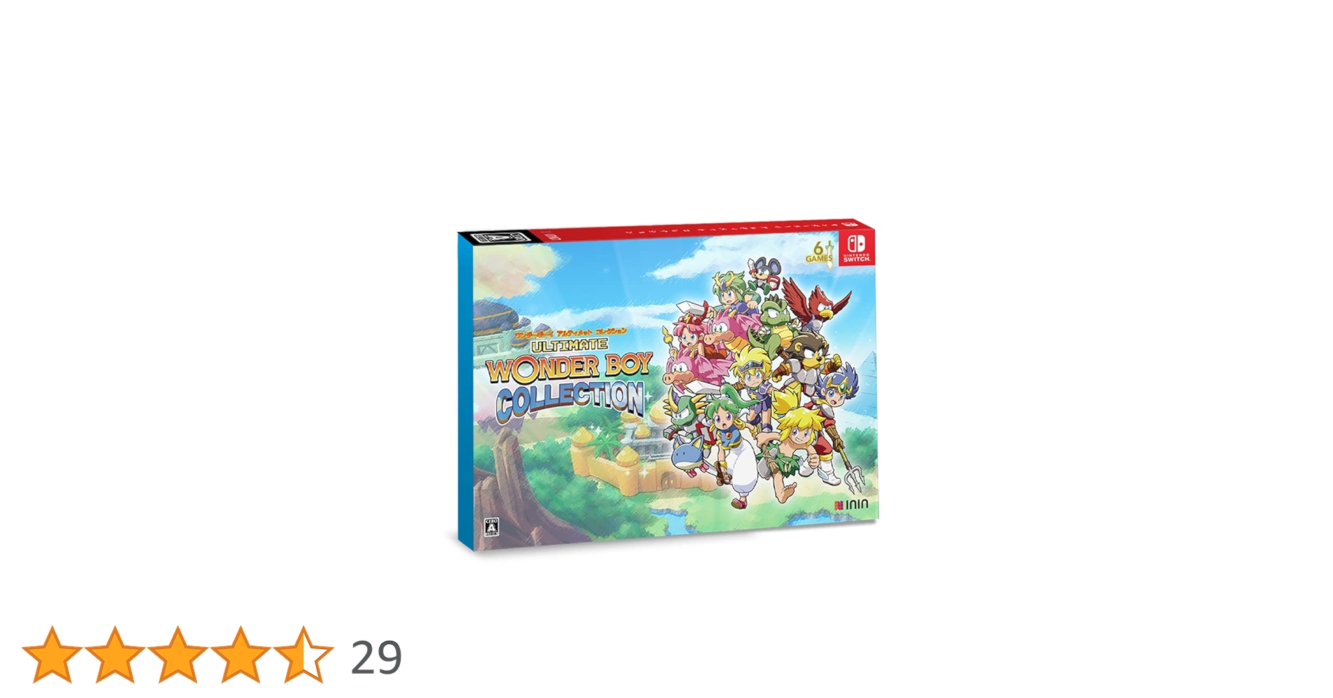 ☆ワンダーボーイ アルティメット コレクション スペシャルパック 限定版 ☆新品 Amazon.co.jp: SW版 ワンダーボーイ アルティメット