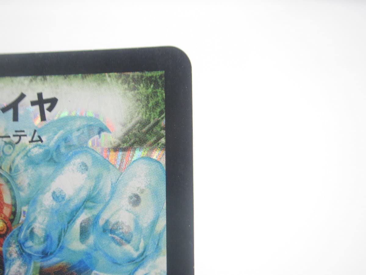 Amazon.co.jp: デュエマ SR 闘匠メサイヤ DM14 S9/S10 ミステリー