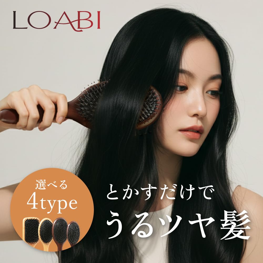 Amazon | くし ヘアブラシ 櫛 プレゼント 高級 猪毛 豚毛 ギフト