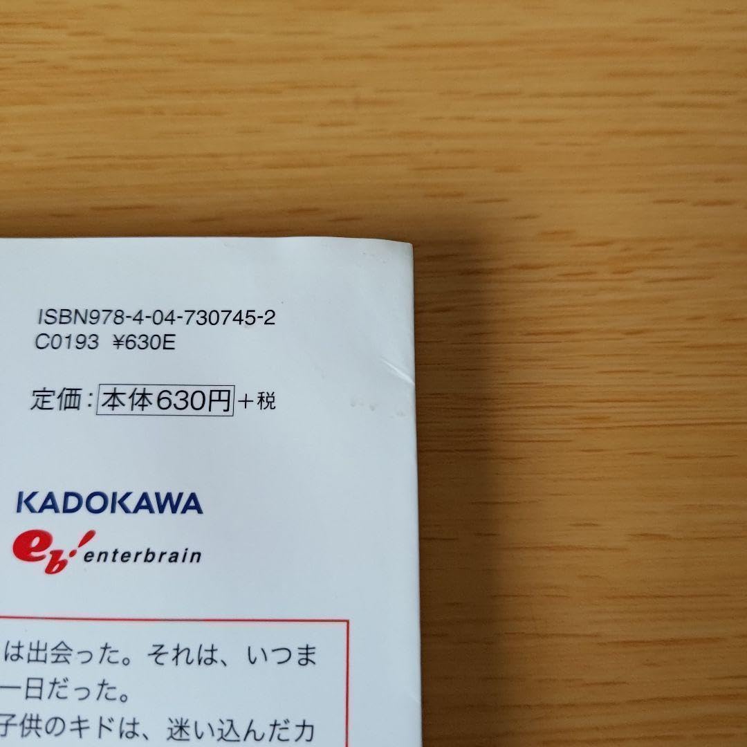 カゲロウデイズセット Amazon.co.jp: カゲロウデイズ 全巻セット KCG文庫 ライトノベル
