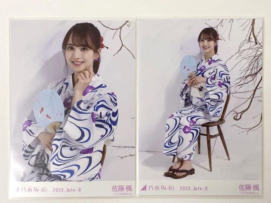 Amazon.co.jp: 乃木坂46 生写真 浴衣 真夏の全国ツアー2023 佐藤楓