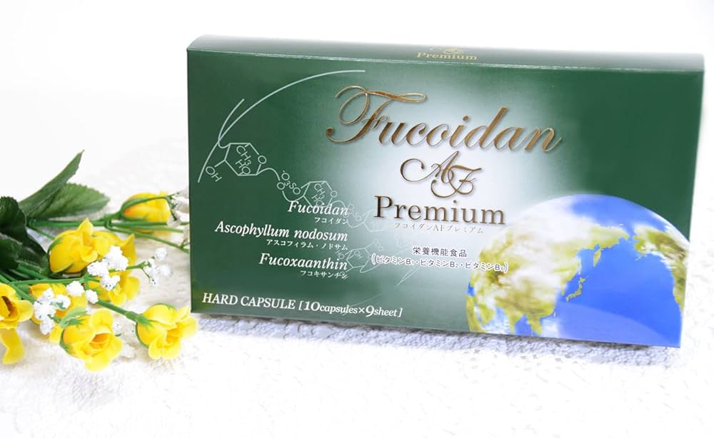 フコイダン ＡＦ プレミアム Amazon | フコイダンAFプレミアムカプセル2箱（180粒）沖縄