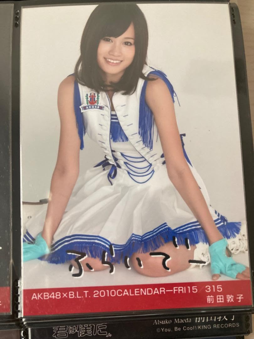 前田敦子 B.L.T. 生写真 6枚セット m24167507743_1.jpg?1746953916