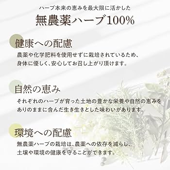 Amazon | クレンズ(Cleanse) ハーブティー 溜まったものを排出する