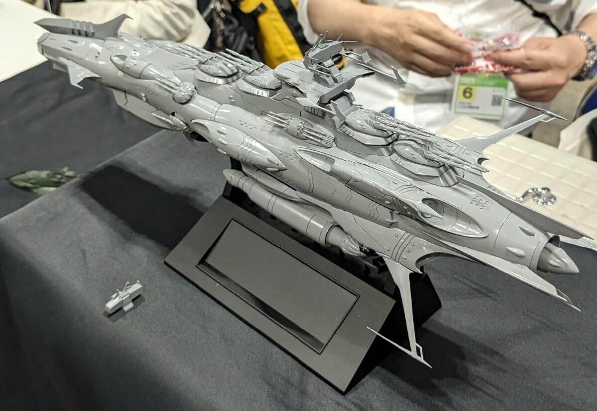 んどぱら屋 宇宙戦艦ヤマト 1/1000ガミラス型アンドロメダ ヴェム