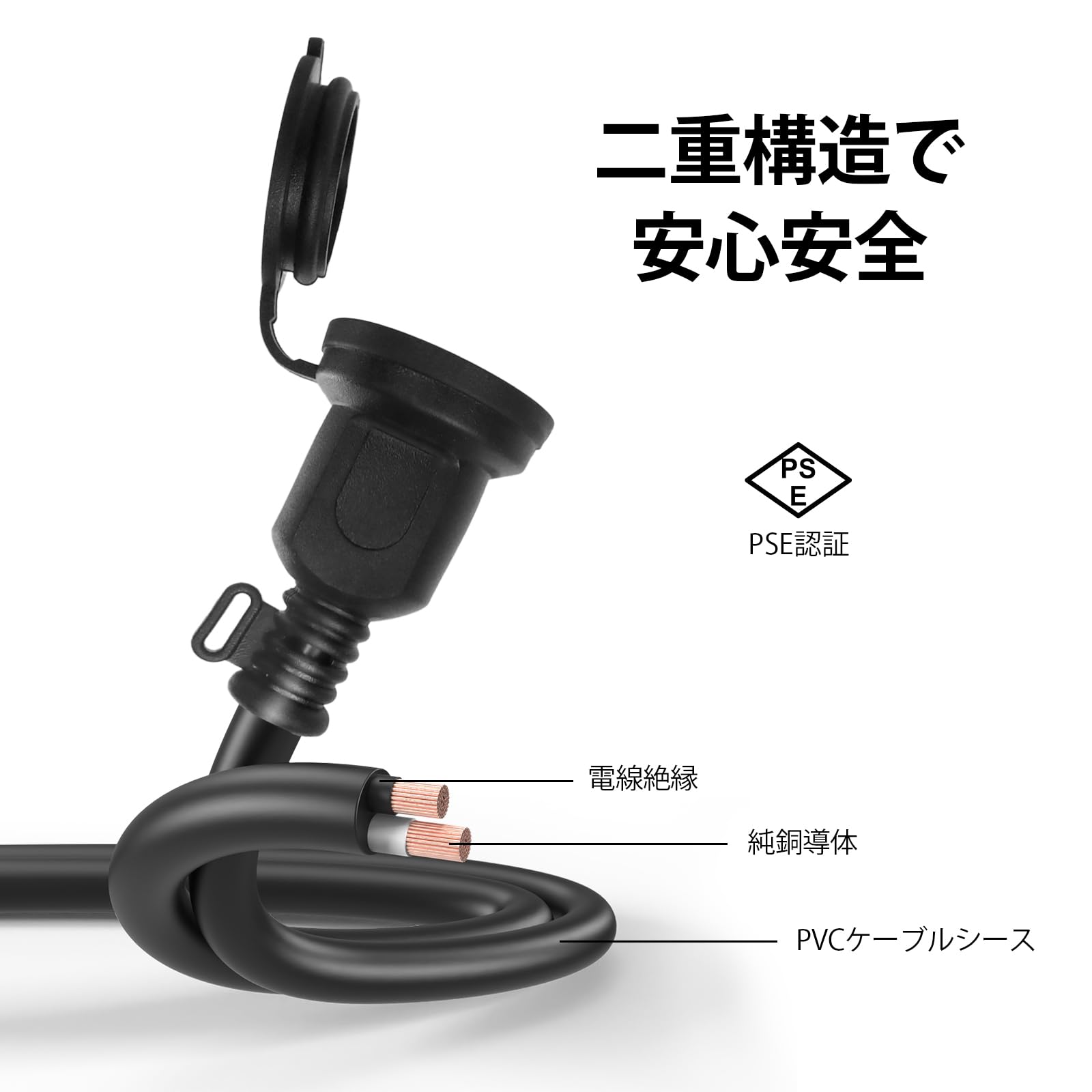 Amazon.co.jp: EnergyPro 屋外 防雨 延長コード 2分配 3m 12A