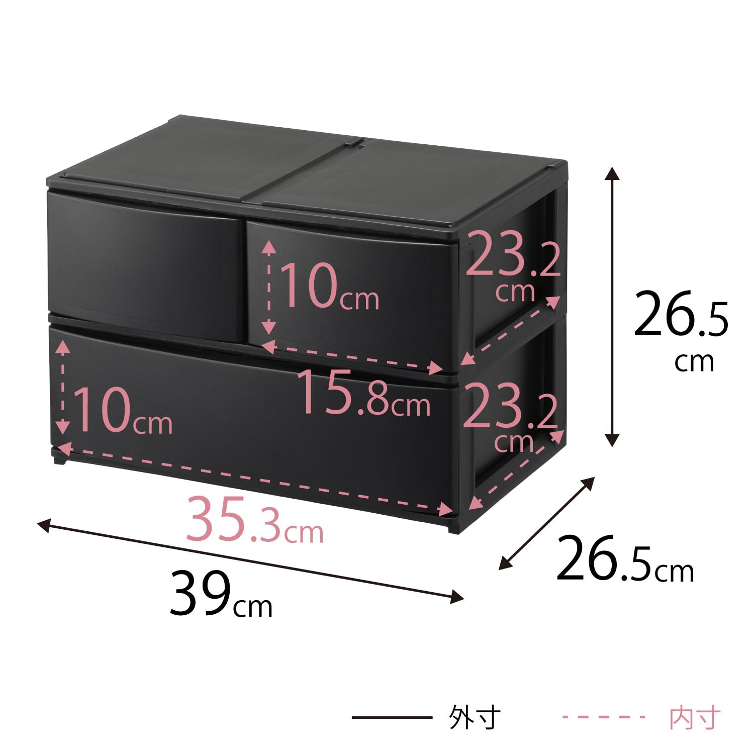 サンカ ポスデコ 引き出し収納 ワイド 深2段 ブラック