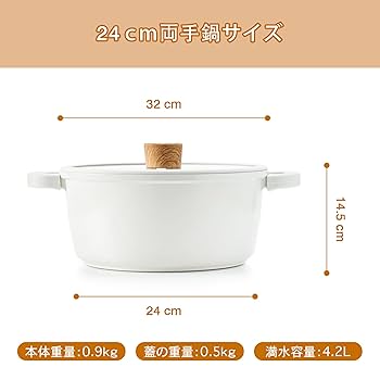 両手鍋 24cm*6 cex-w24.jpg?v=1705987869