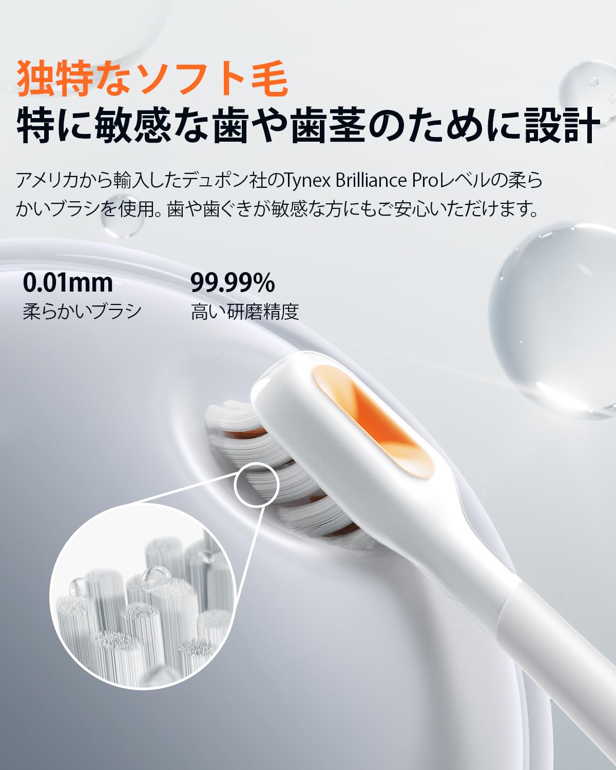Amazon.co.jp: RANVOO 電動歯ブラシ 交換用ブラシヘッド 柔らかめ 360
