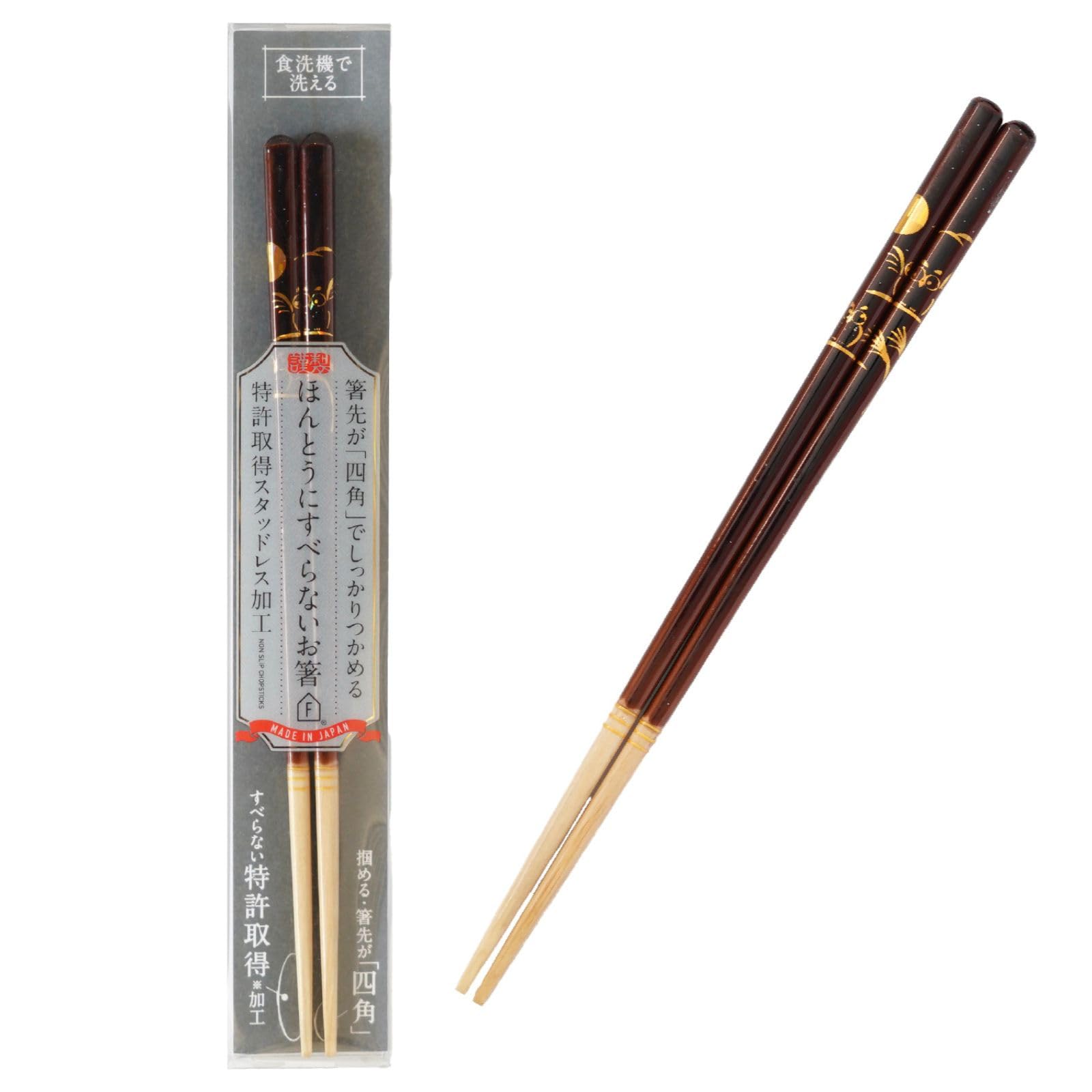 Truly Non-Slip Reusable Chopsticks Patented Easy Grip and Lift Design Dishwasher Safe Durable Wooden Made in Japan FUJIEI (Brown)
