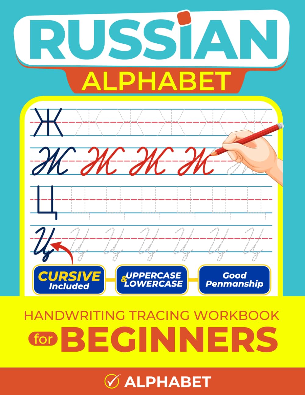 Russian Alphabet Workbook Handwriting Tracing Book for Beginners: Learn & Practice Writing Russian Capital Letters & Lowercase (Cursive Letters Included)