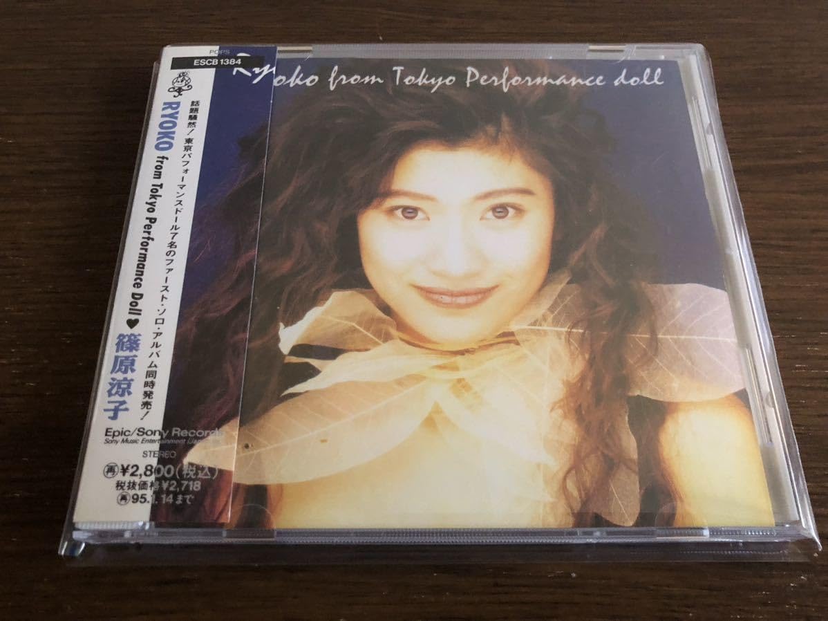 Amazon | 「RYOKO from Tokyo Performance Doll」篠原涼子 ESCB 1384
