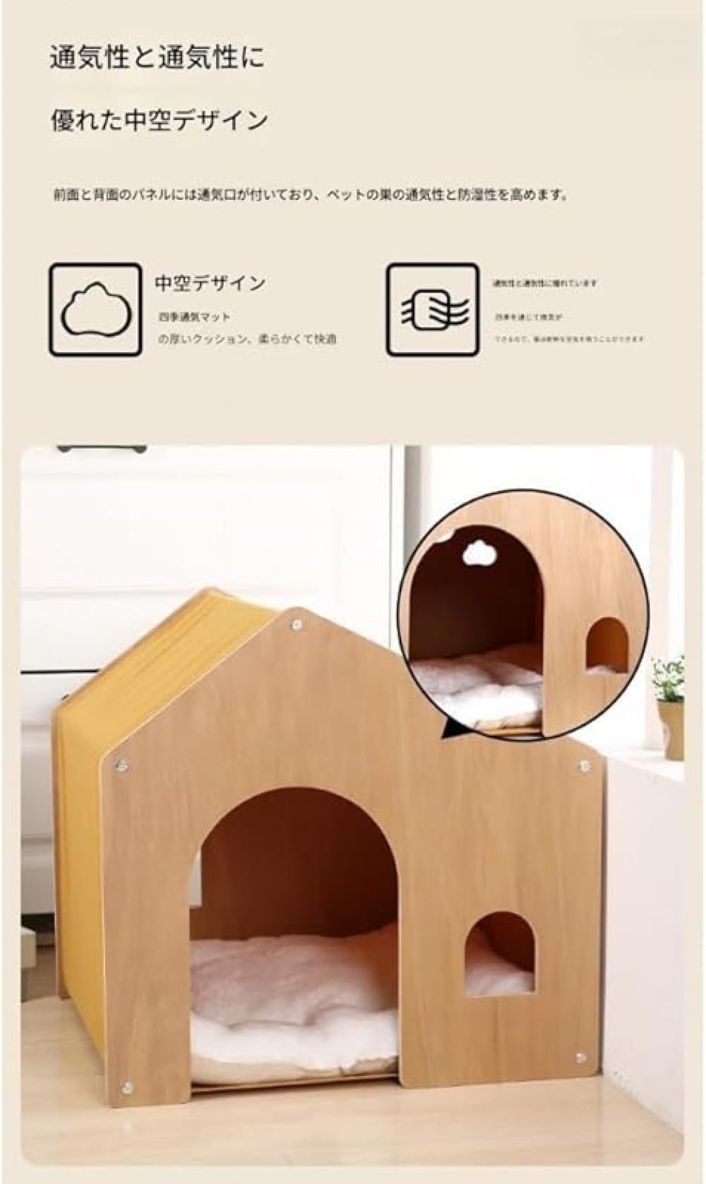 Amazon | Xiraivke天然木材製猫ハウス 四季通用 通気密閉型設計