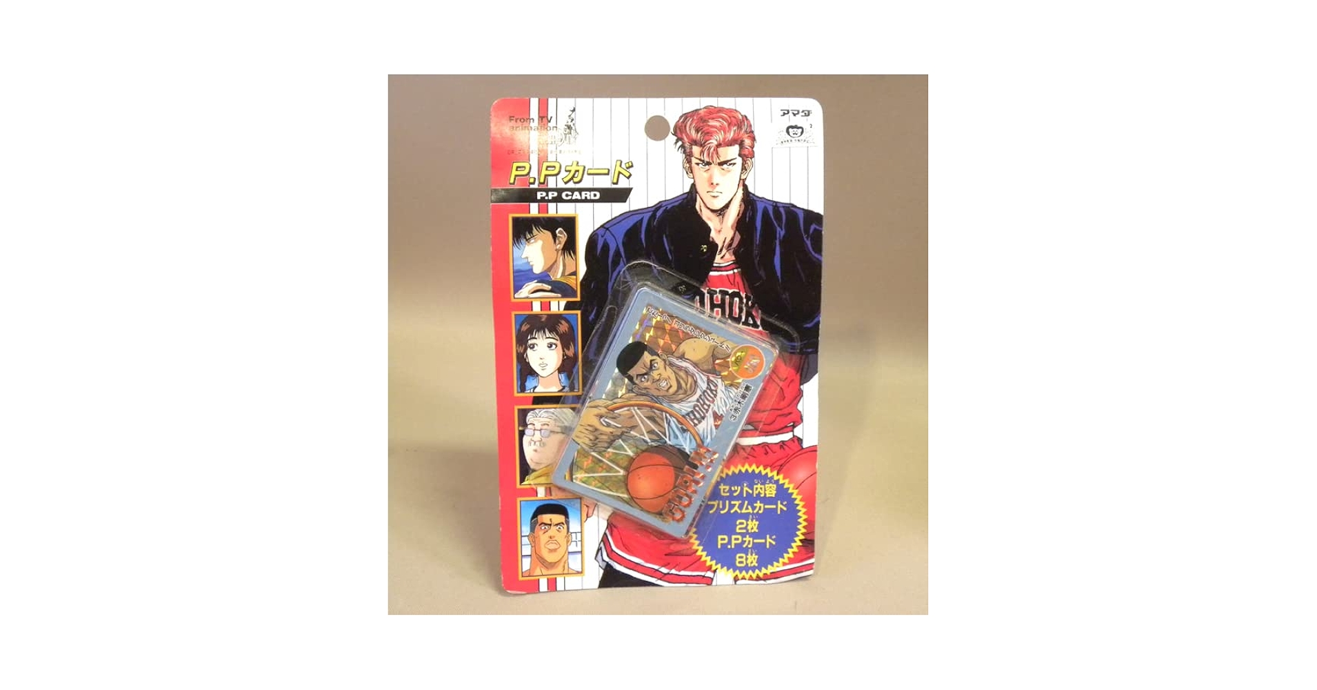 Amazon.co.jp: 1990年代 当時物 アマダ スラムダンク P.Pカード
