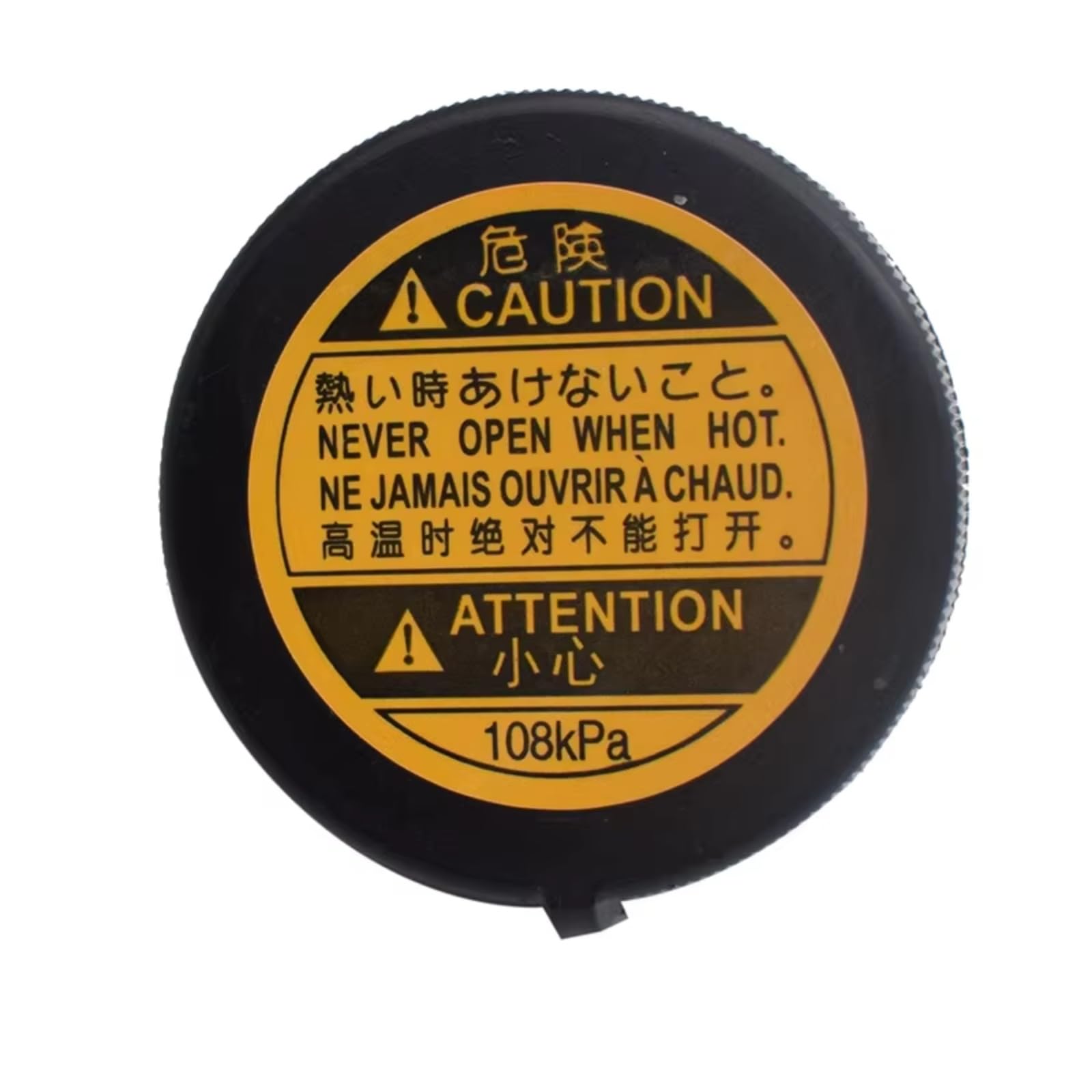 Compatible con Toyota Celica 1999 2000 2001 2002 2003 2004 2005 1647551010 1640175120 Tapa del depósito de expansión del refrigerante