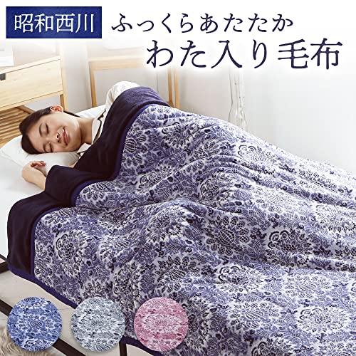 昭和西川 毛布 シングル 二枚合わせ 綿入り ふっくら あたたか 暖か 洗濯OK もうふ 140x200㎝ グレー 2230563540936 [2]