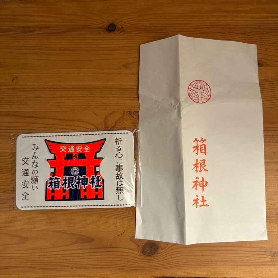 す*ん様 2-2695 19 BOX - 天野月 CD ステッカー付き す*ん様 2-2695 19 BOX - 天野月 CD ステッカー付き 天野月