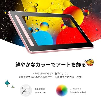 Amazon | XPPen 液タブ Artist 13セカンド X3チップ搭載ペン 液晶