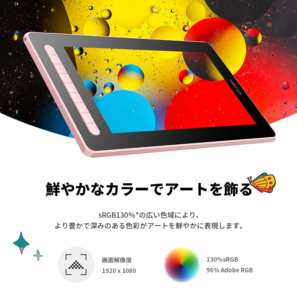 あ*お様 XPPen 液タブ 液晶タブレット 13.3インチ Artist 13 Amazon.co.jp: XPPen 液タブ 液晶タブレット 13.3インチ フル