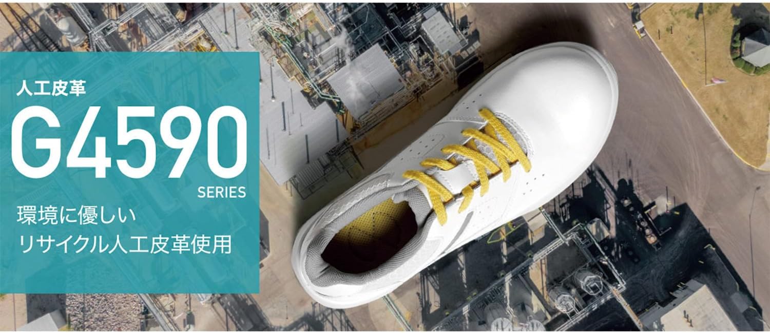 Midori Anzen] G4セフティスニーカー 安全作業靴 JSAA認定 プロスニーカー 普通作業 先芯入り G4590 Midori Anzen]  G4セフティスニーカー 安全作業靴 JSAA認定 プロスニーカー 普通作業 先芯入り G4590 Midori Anzen] G4セフティスニーカー  安全作業靴 JSAA認定 プロ ... ミドリ安全(Midori Anzen) ユニセックス大人 G4590 静電G4セフティスニーカー 静電安全靴 JIS規格 スニーカー