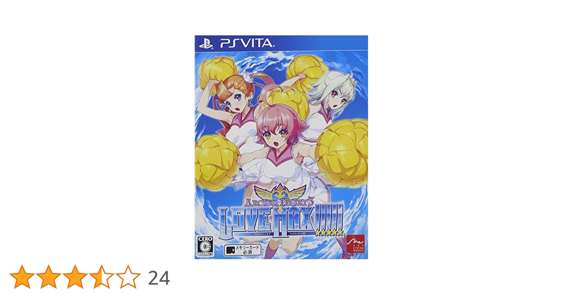 Amazon.co.jp: アルカナハート3 LOVE MAX!!!!! 愛情特盛り