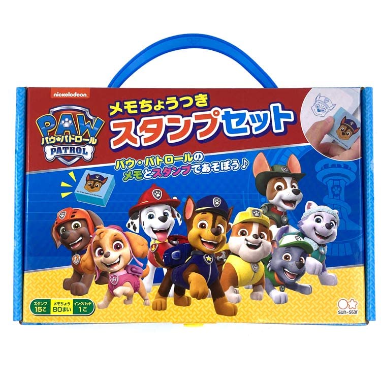 パウパトロール　おまとめセット 抗菌トリオセット(箸・フォーク・スプーン) パウ・パトロール