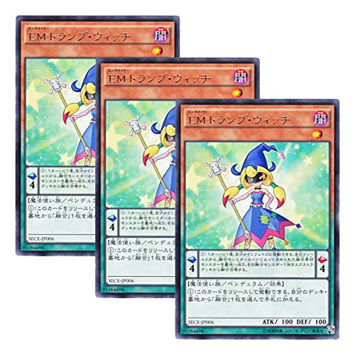 Amazon.co.jp: 【 3枚セット 】遊戯王 日本語版 SECE-JP006