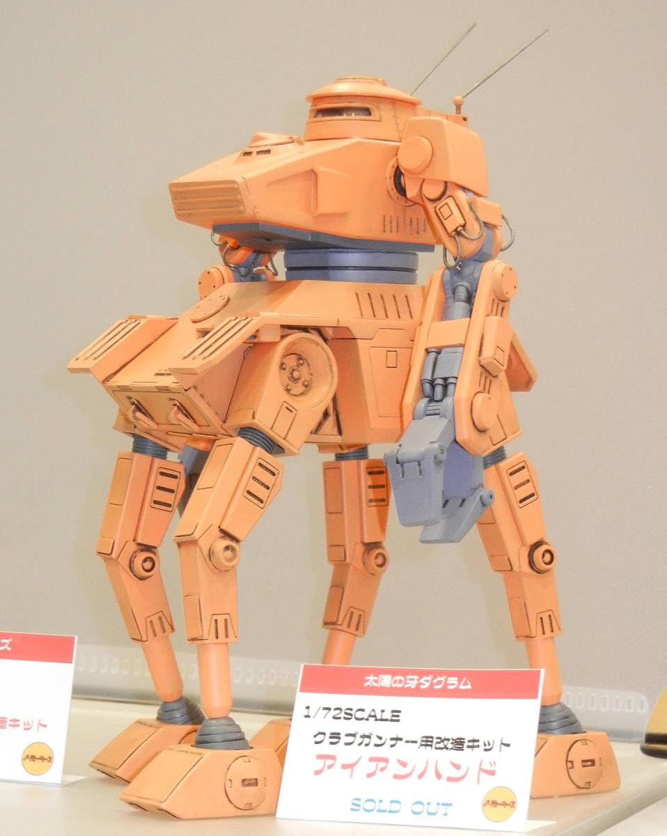 Amazon.co.jp: ノリモータース 1/72 アイアンハンド クラブ